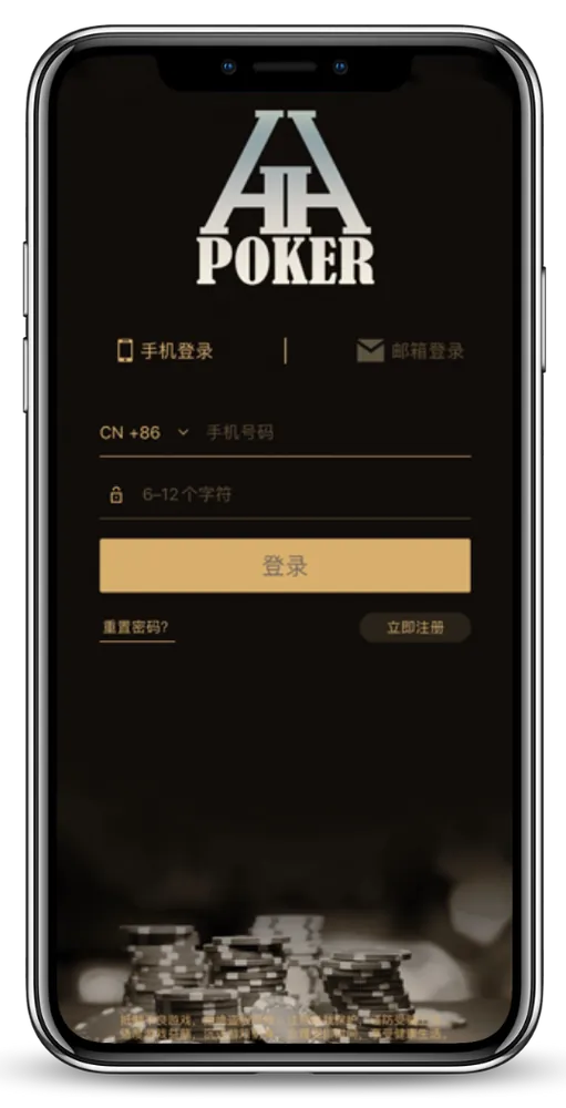 HHpoker代理
